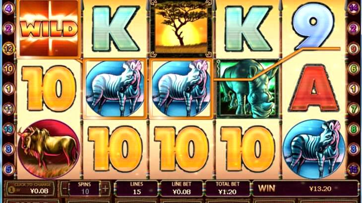 Free Slot Machine Safari Heat